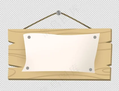 横牌吊牌免抠素材图片