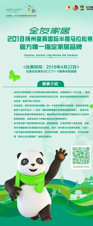 全友展架图片