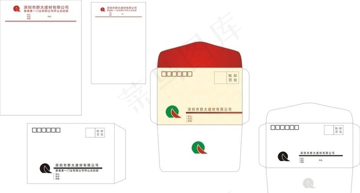 群大建材信封 便签纸图片cdr矢量模版下载