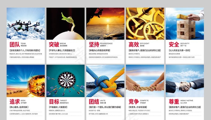 公司展板图片ai矢量模版下载