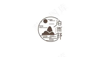 民宿标志设计图片