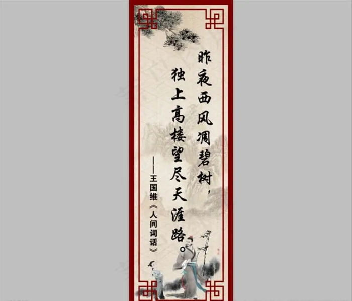 古诗灯杆图片