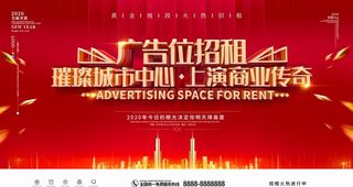 广告位招租图片