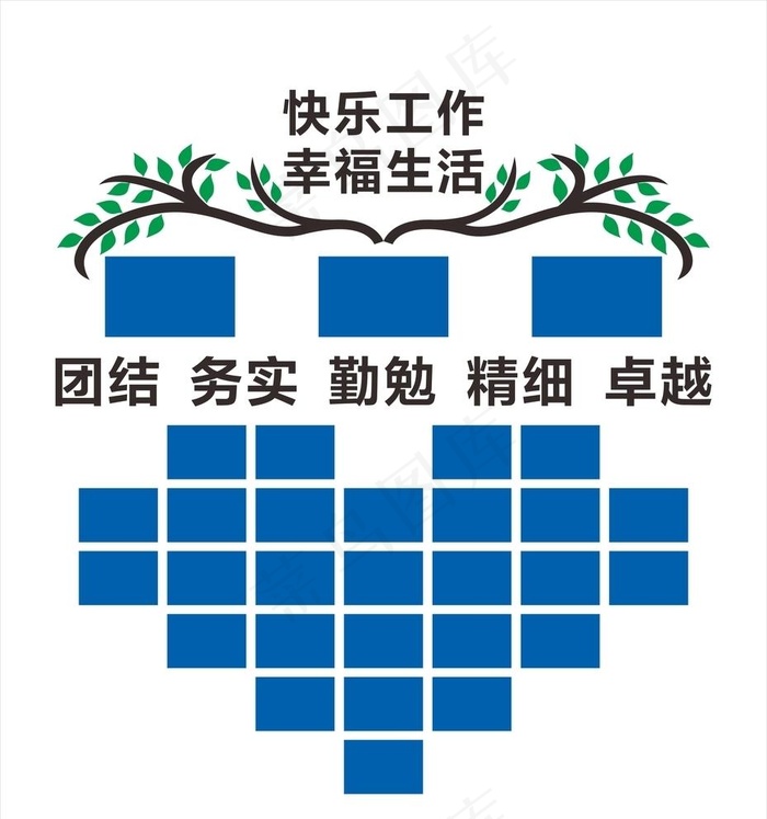 爱心照片墙图片cdr矢量模版下载