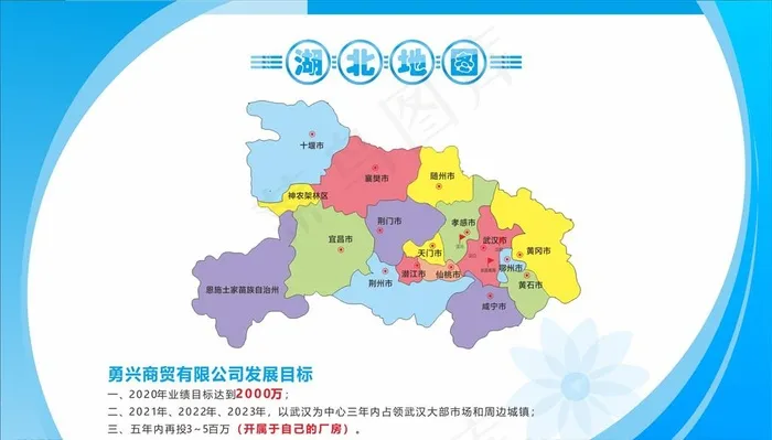 湖北地图图片cdr矢量模版下载