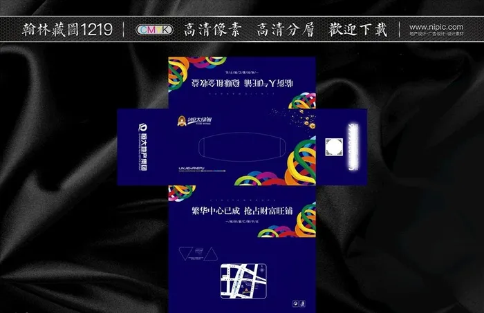 抽纸盒图片(6496X5315(DPI:300))psd模版下载