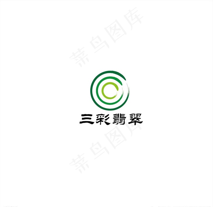 翡翠珠宝LOGO设计图片ai矢量模版下载