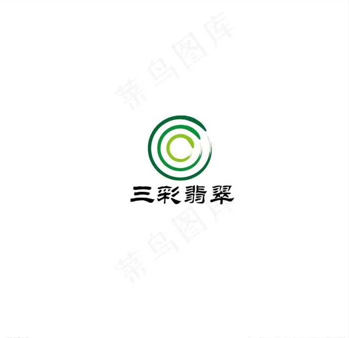 翡翠珠宝LOGO设计图片ai矢量模版下载