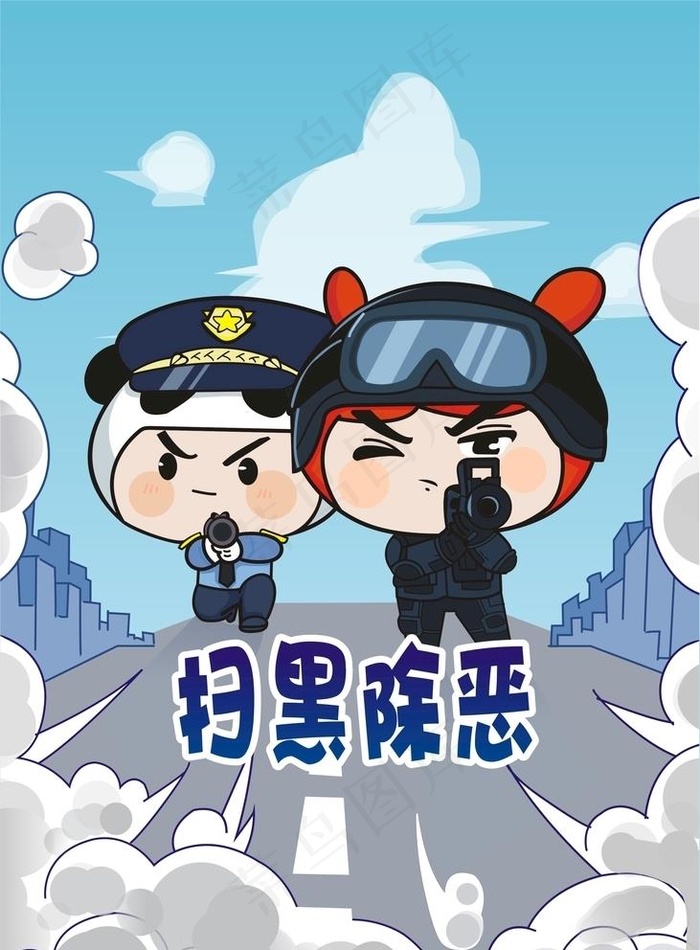 扫黑除恶.cdr图片cdr矢量模版下载