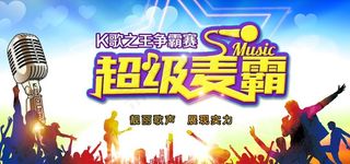 演唱会舞台背景图片