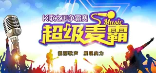 演唱会舞台背景图片