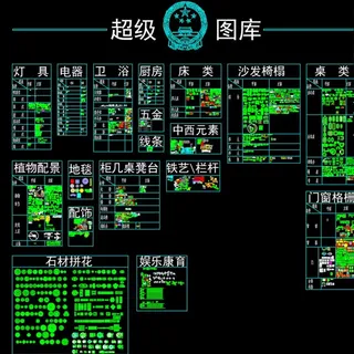 cad综合图库图片 cad综合图库图片