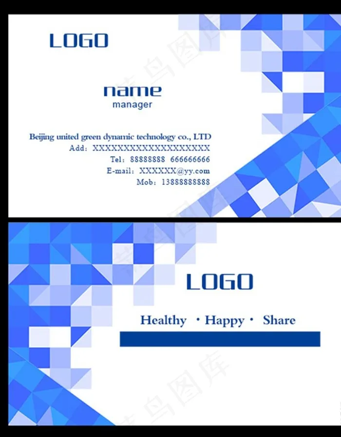 名片模板图片psd模版下载