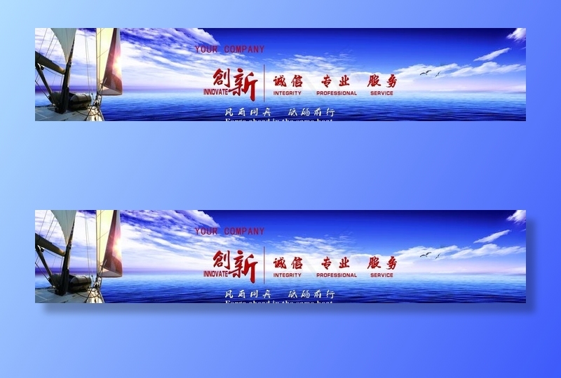 企业文化展板图片(15531X3425(DPI:15))psd模版下载