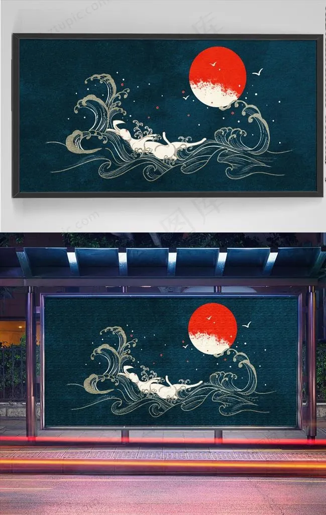 中秋节插画图片(4130X2000(DPI:300))psd模版下载