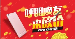 呼朋唤友来砍价图片