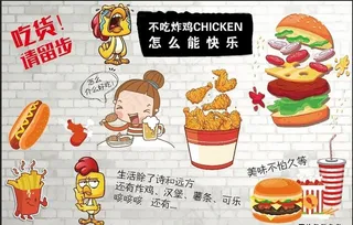 炸鸡海报  卡通炸鸡图片