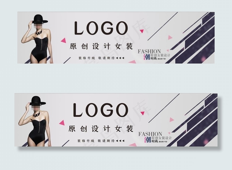 女装店装修围挡图片(28346X8220(DPI:72))psd模版下载