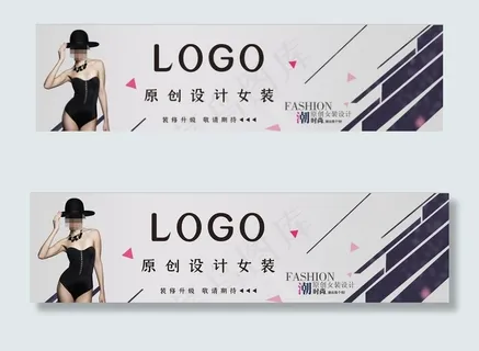 女装店装修围挡图片