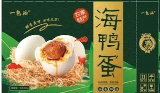 海鸭蛋外箱图片
