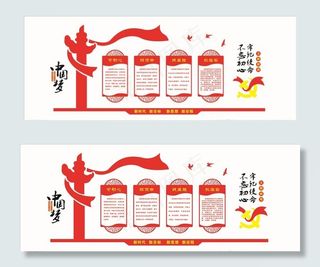 不忘初心文化墙图片