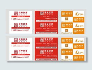 装修地面地面保护膜图片