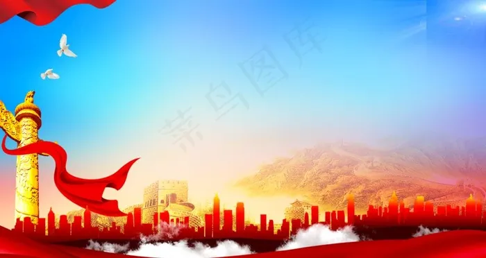 党建背景图片(9449X5315(DPI:300))psd模版下载