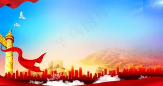 党建背景图片