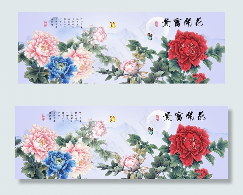 花开富贵图片