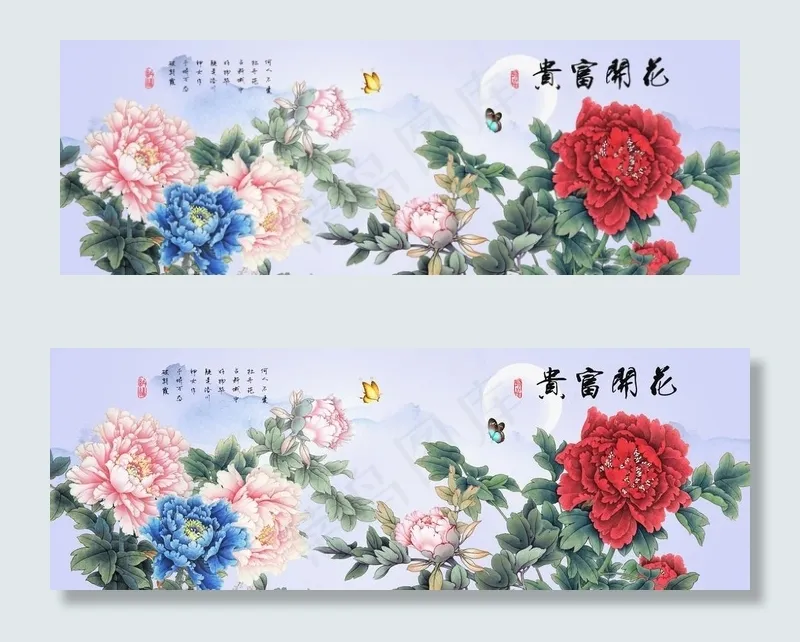 花开富贵图片(10039X3780(DPI:150))psd模版下载