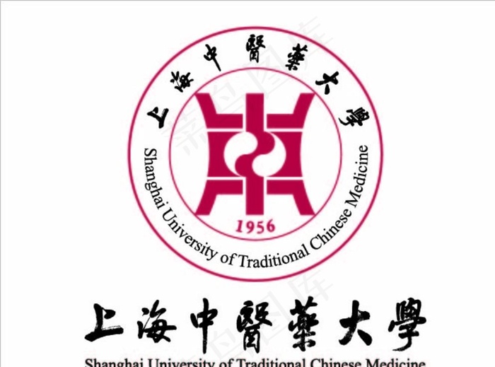 上海中医药大学logo图片ai矢量模版下载