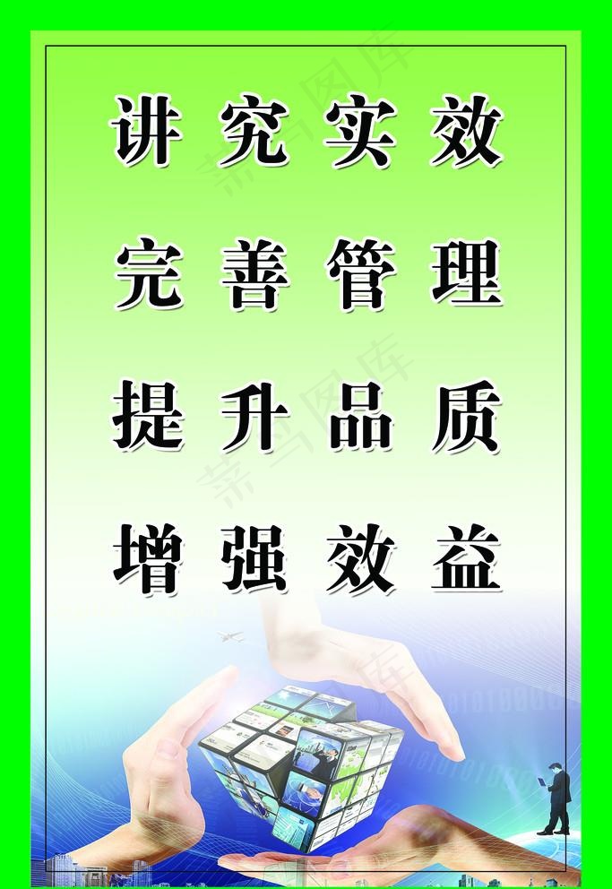 力量图片psd模版下载