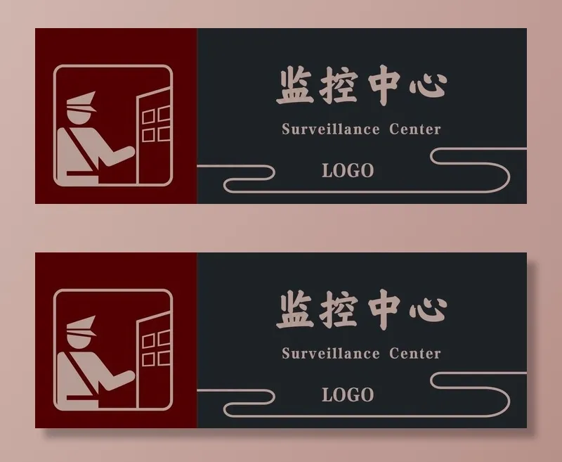 监控中心图片psd模版下载