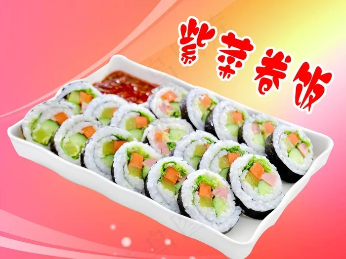 紫菜卷饭 紫菜包饭图片