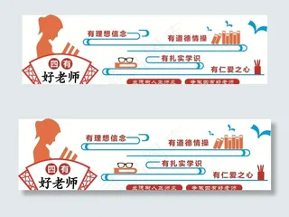 校园文化 教师办公室图片