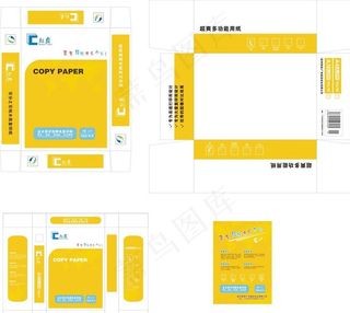 复印纸包装设计图片