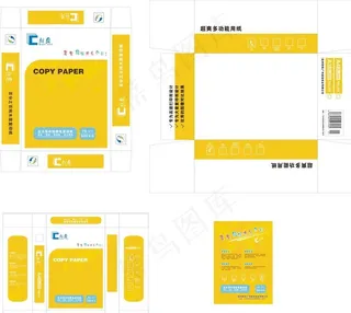 复印纸包装设计图片