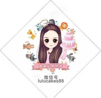 插卡模板 蛋糕插卡 蛋糕不干胶图片