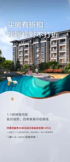 价值点单图图片