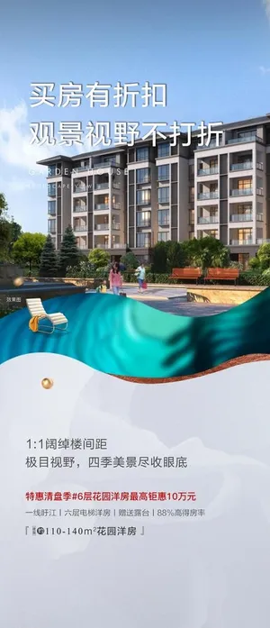 价值点单图图片