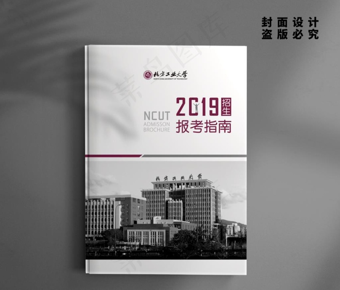 简洁封面图片