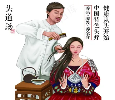 头道汤图片 头道汤图片