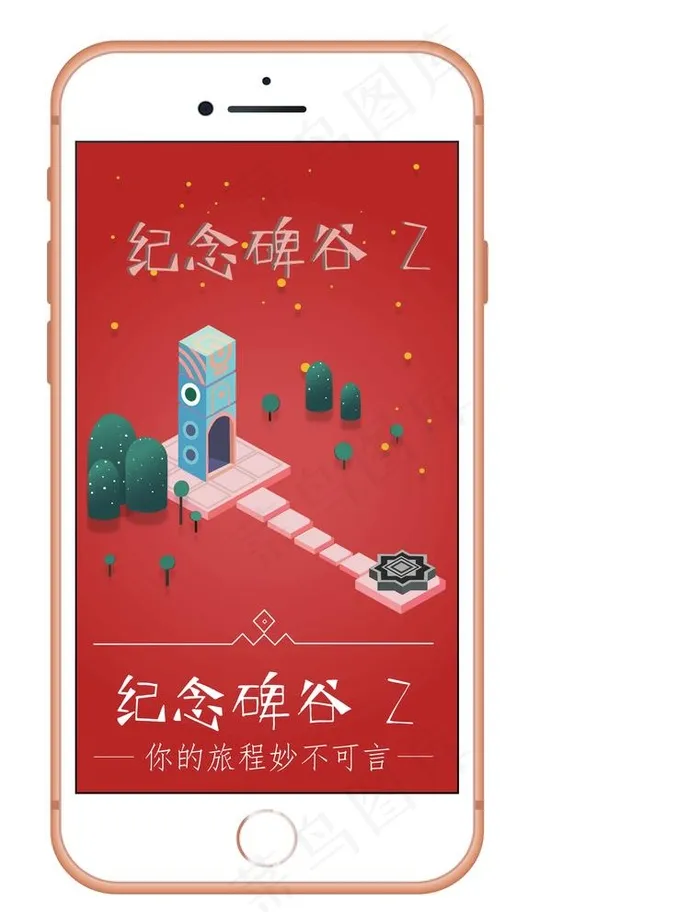 纪念碑谷2手机界面图片ai矢量模版下载