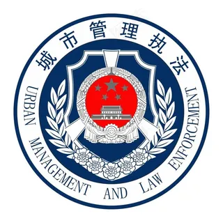 2017最新  综合管理执法图片