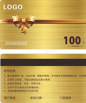 会员卡金卡图片