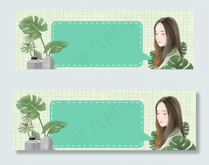 对话框图片psd模版下载