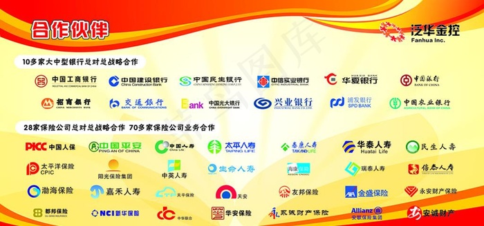 合作图片cdr矢量模版下载