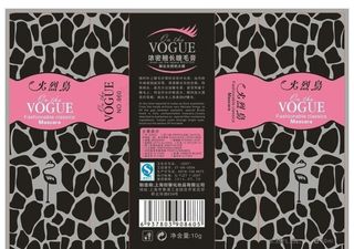 化妆品包装图片