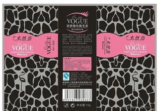 化妆品包装图片