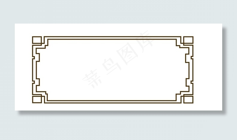 回子纹边框素材图片